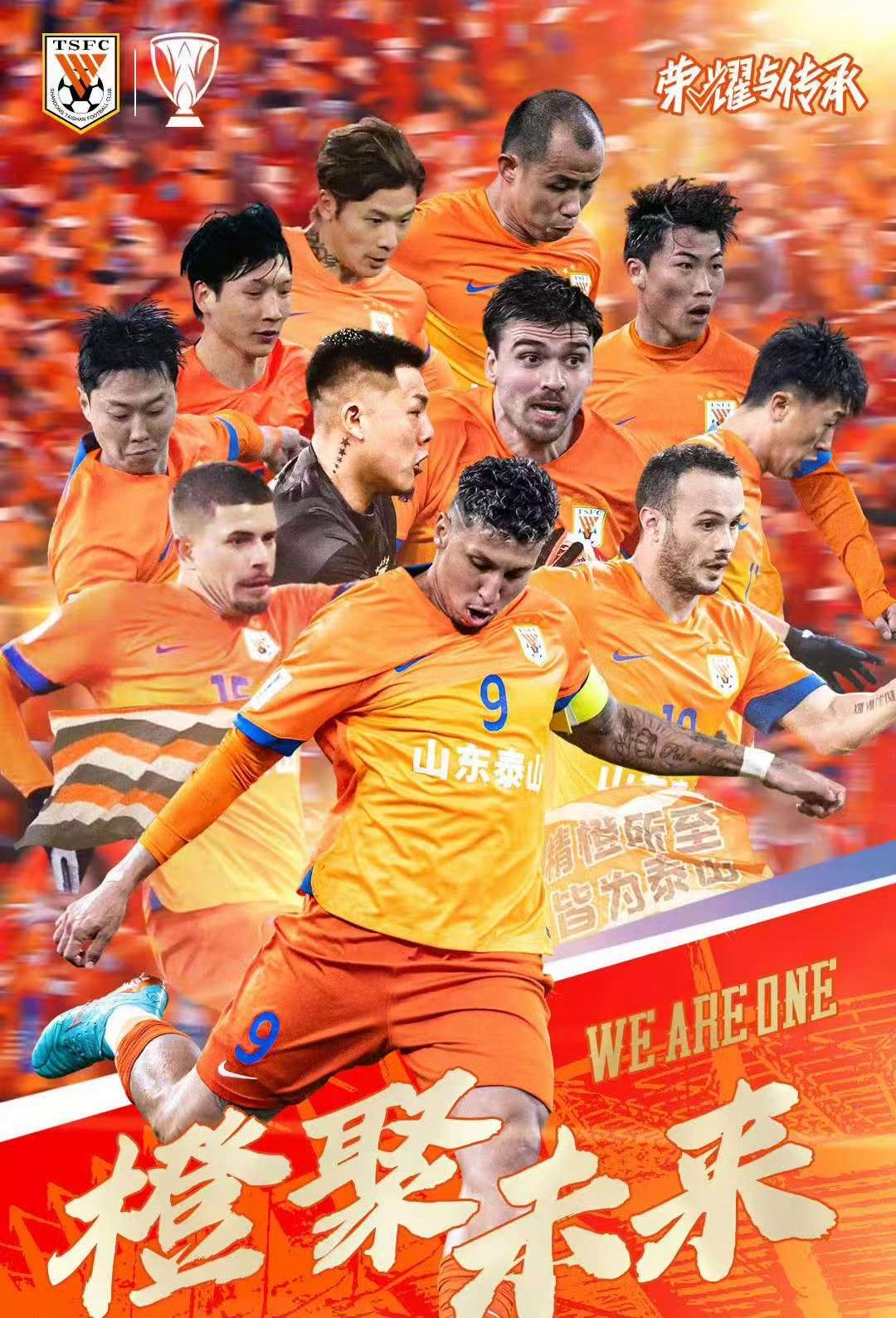 山东鲁能困难获胜,亚冠小组赛前途莫测的简单介绍 山东鲁能困难获胜,亚冠小组赛前途莫测的简单介绍