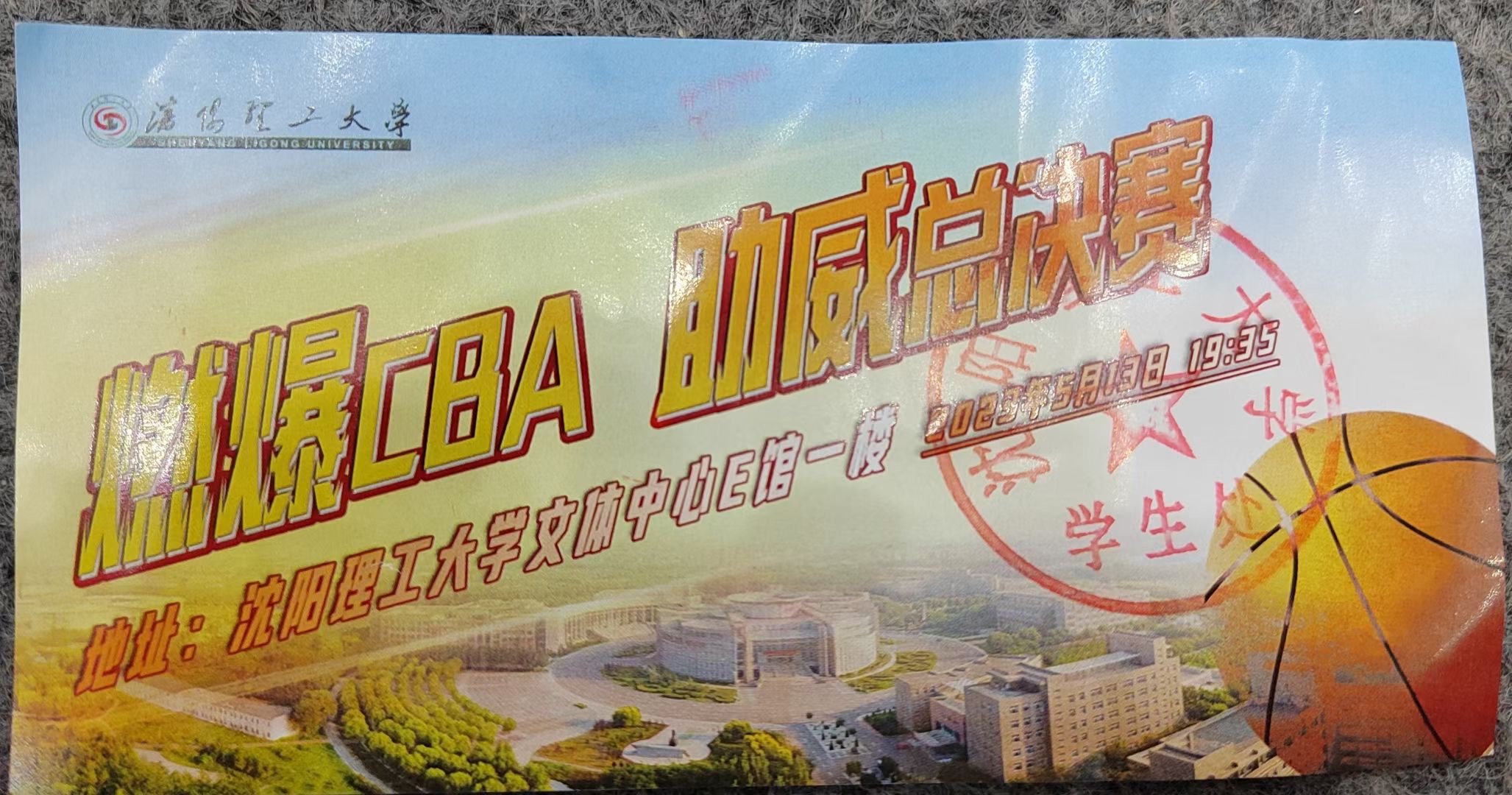 包含九江卫冕冠军志在必得,绝不轻易放弃的词条 包含九江卫冕冠军志在必得,绝不轻易放弃的词条